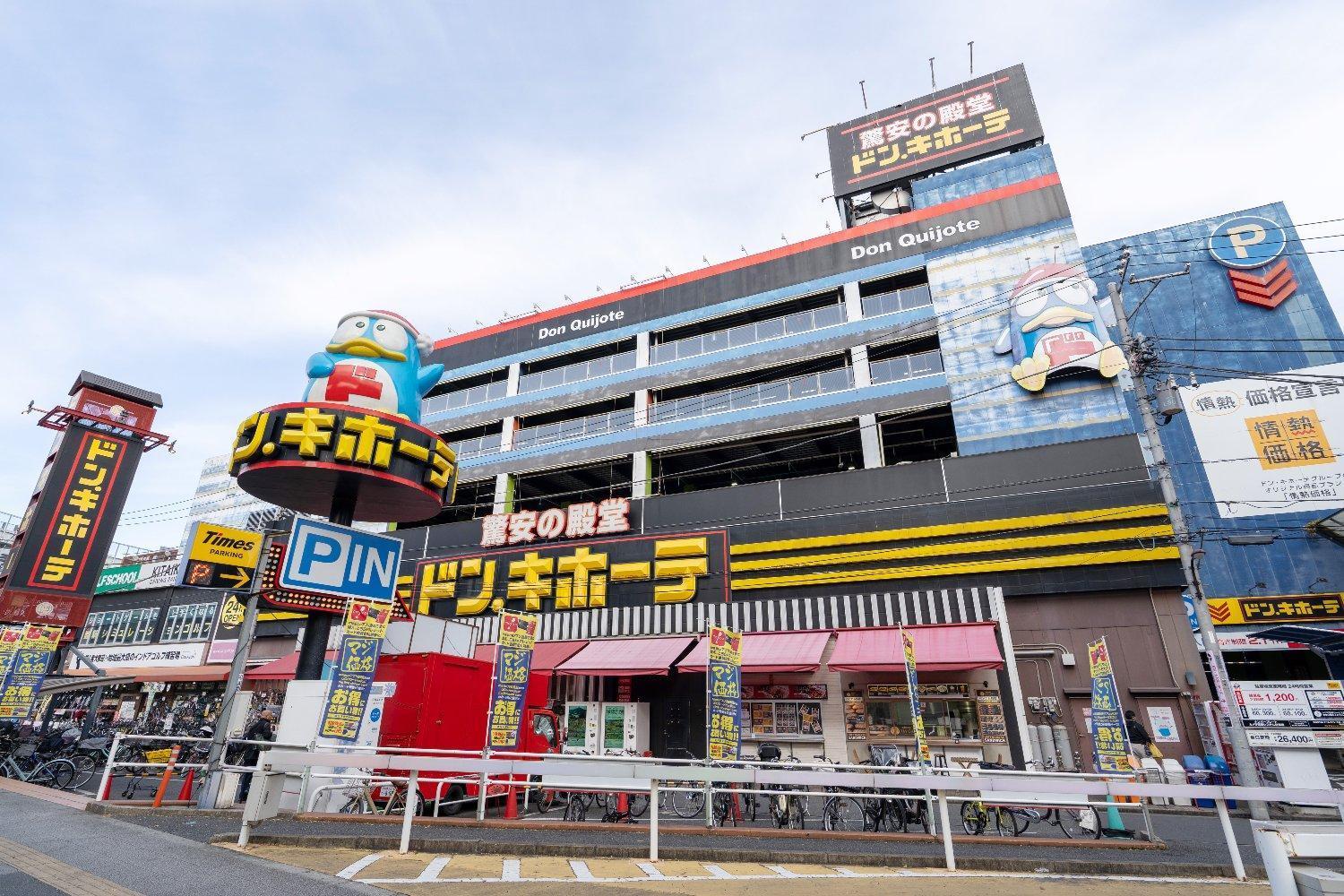 Pal Court Ikebukuro *