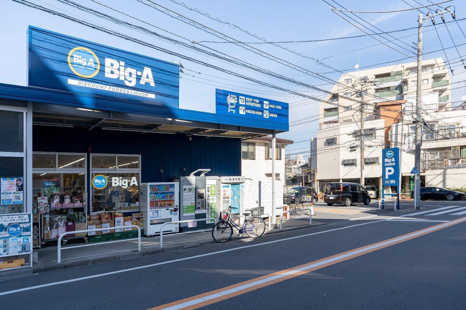 Pal Court Ikebukuro Apartmán *